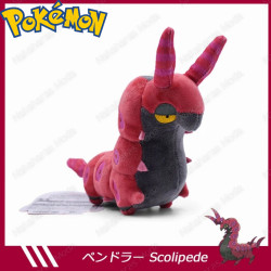 Peluche Scolipede - Pokémon